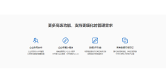 草料二维码的功能截图