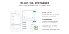 草料二维码的功能截图