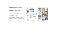 草料二维码的功能截图