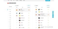 领库编辑器的功能截图