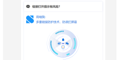 缩我短链接的功能截图