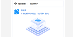 缩我短链接的功能截图