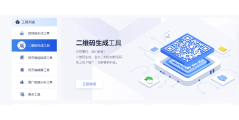 三维维的功能截图