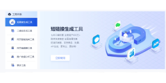 三维维的功能截图