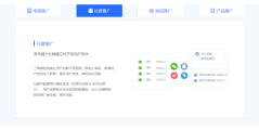 三维维的功能截图