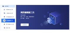 三维维的功能截图