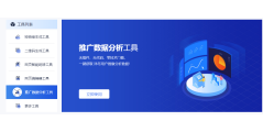 三维维的功能截图