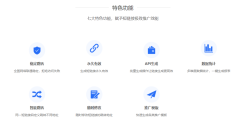 三维维的功能截图