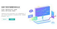 兑吧的功能截图