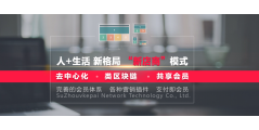微客派的功能截图
