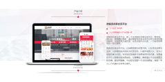 微客派的功能截图