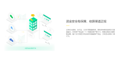 云桥信息的功能截图