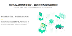 云桥信息的功能截图