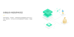 云桥信息的功能截图