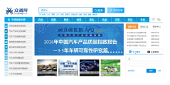 众调网的功能截图