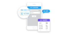 问卷星的功能截图