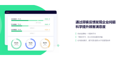 满意吧的功能截图