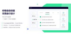 满意吧的功能截图