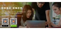 爱调研的功能截图
