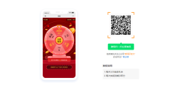 爱调研的功能截图