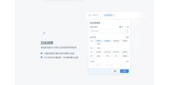 YiDrone的功能截图
