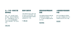 zendesk的功能截图