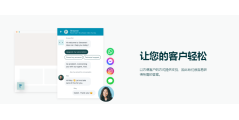 zendesk的功能截图