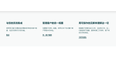 zendesk的功能截图