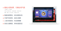 有成crm的功能截图