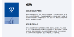 众力FansForce的功能截图