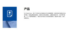众力FansForce的功能截图
