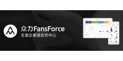 众力FansForce的功能截图
