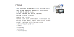 口袋助理的功能截图