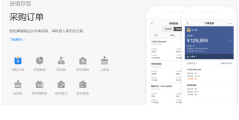 口袋助理的功能截图