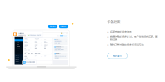 瑞云-客户管理的功能截图