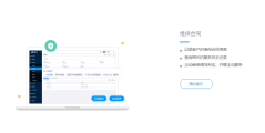瑞云-客户管理的功能截图