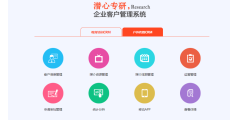 可为CRM的功能截图