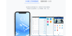 企达信息的功能截图