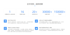 全宇科技发展的功能截图