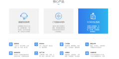 全宇科技发展的功能截图