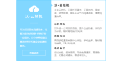 Emicnet易米云通的功能截图