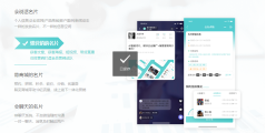 壹脉销客的功能截图