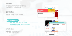 壹脉销客的功能截图