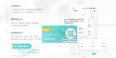 壹脉销客的功能截图