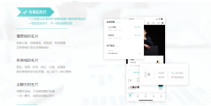 壹脉销客的功能截图