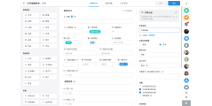 明道云的功能截图