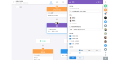 明道云的功能截图