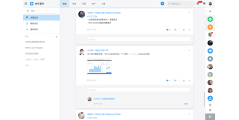 明道云的功能截图