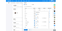 明道云的功能截图