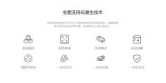 Quantangle科探的功能截图